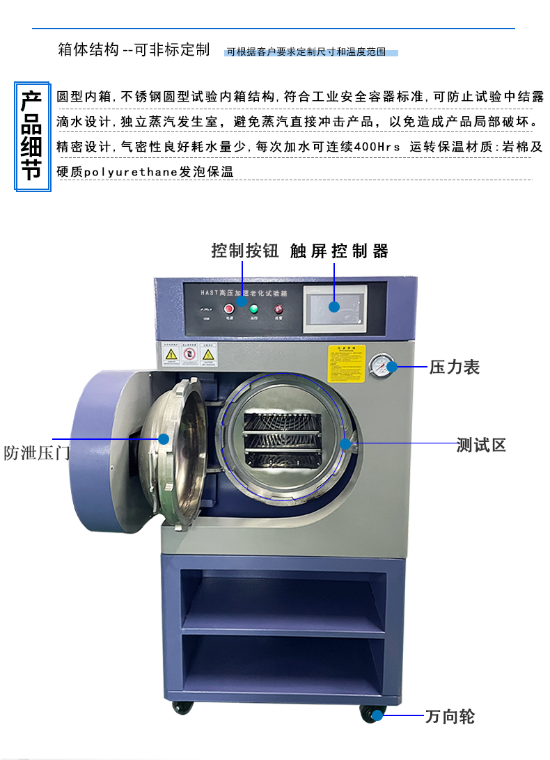 hast详情页-拷贝_04.jpg